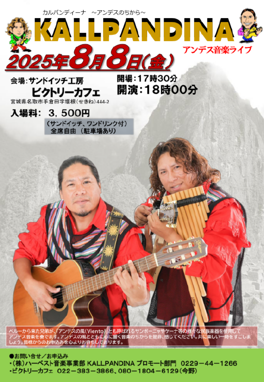 パンフレット表.pdf