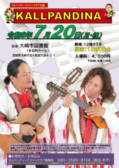 HP用パンフレット.pdf